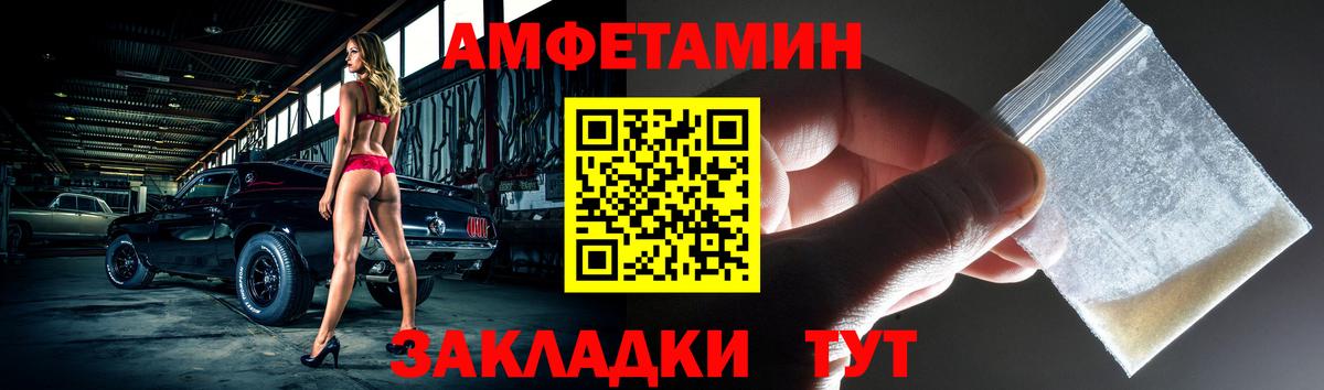 Amphetamine 98%  Вход с VPN  Сухой Лог 