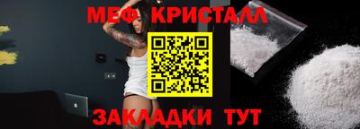 соль ск Нальчик
