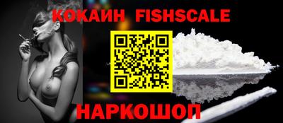 соль ск Нальчик