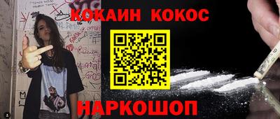 спиды Наро-Фоминск
