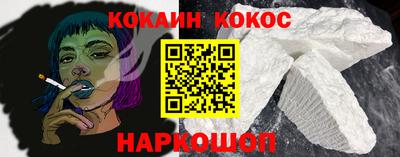 спиды Наро-Фоминск