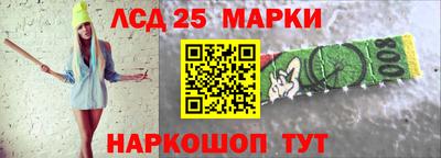 спиды Наро-Фоминск