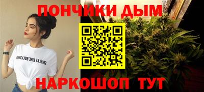 синтетический гашиш Нарткала