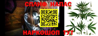 синтетический гашиш Нарткала