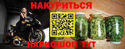 соль ск Нальчик