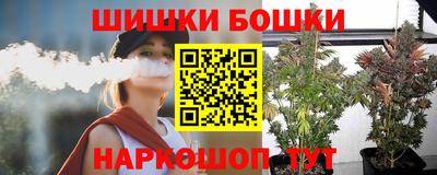 синтетический гашиш Нарткала