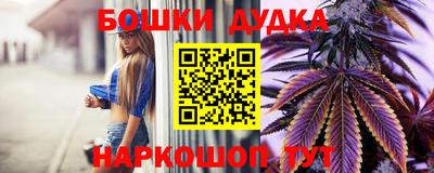 синтетический гашиш Нарткала