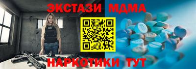 mdpv Новокубанск