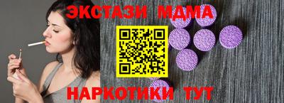 соль ск Нальчик