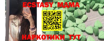 mdpv Новокубанск