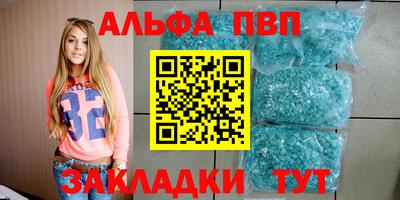 спиды Наро-Фоминск