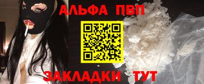 mdpv Новокубанск