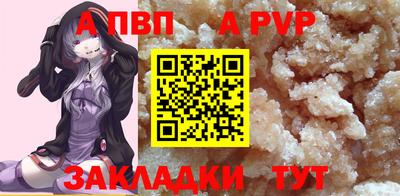 mdpv Новокубанск