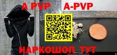 mdpv Новокубанск