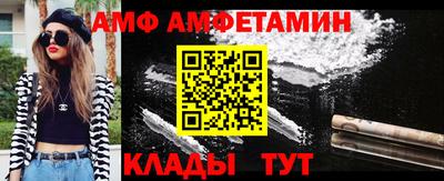 гидропоника Новозыбков