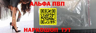 спиды Наро-Фоминск