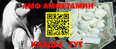 гидропоника Новозыбков