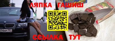 гидропоника Новозыбков