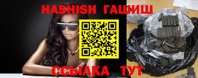 гидропоника Новозыбков