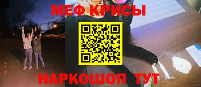спиды Наро-Фоминск