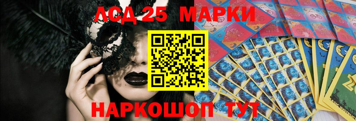 ЛСД экстази ecstasy Сухой Лог