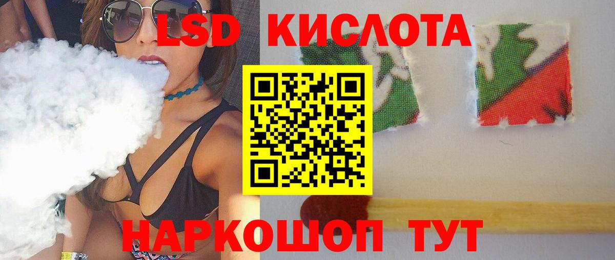 ЛСД экстази кислота  Лсд 25 экстази ecstasy  Сухой Лог  Вход с VPN 
