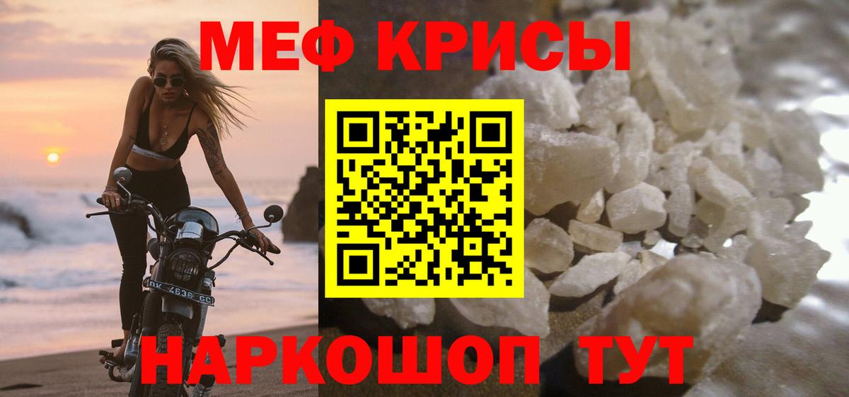 Мефедрон  Сухой Лог