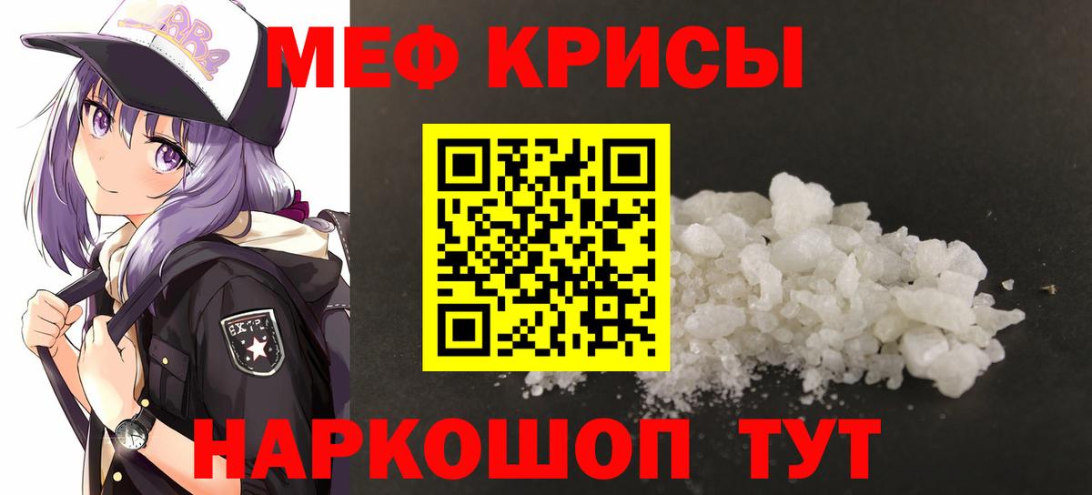 Сухой Лог  Мефедрон  Вход с VPN  MEGA маркетплейс  МЕФ мука 
