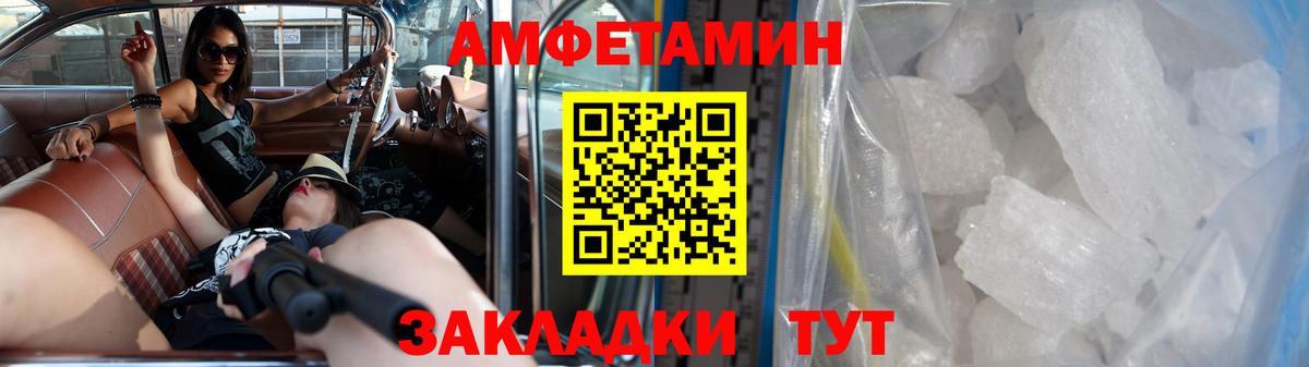 Первитин  Вход с VPN  Сухой Лог  МЕТАМФЕТАМИН пудра  МЕТАМФЕТАМИН пудра 