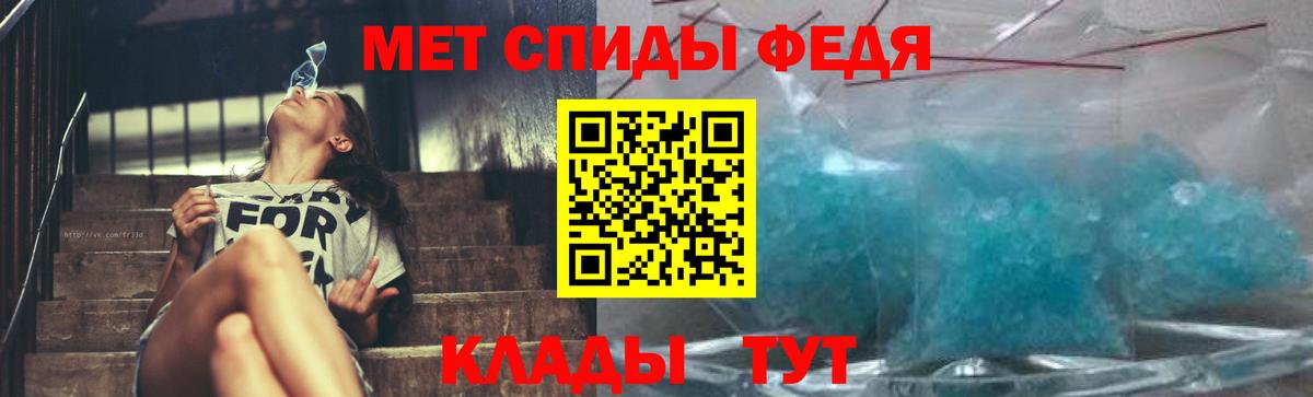 Метамфетамин винт Сухой Лог