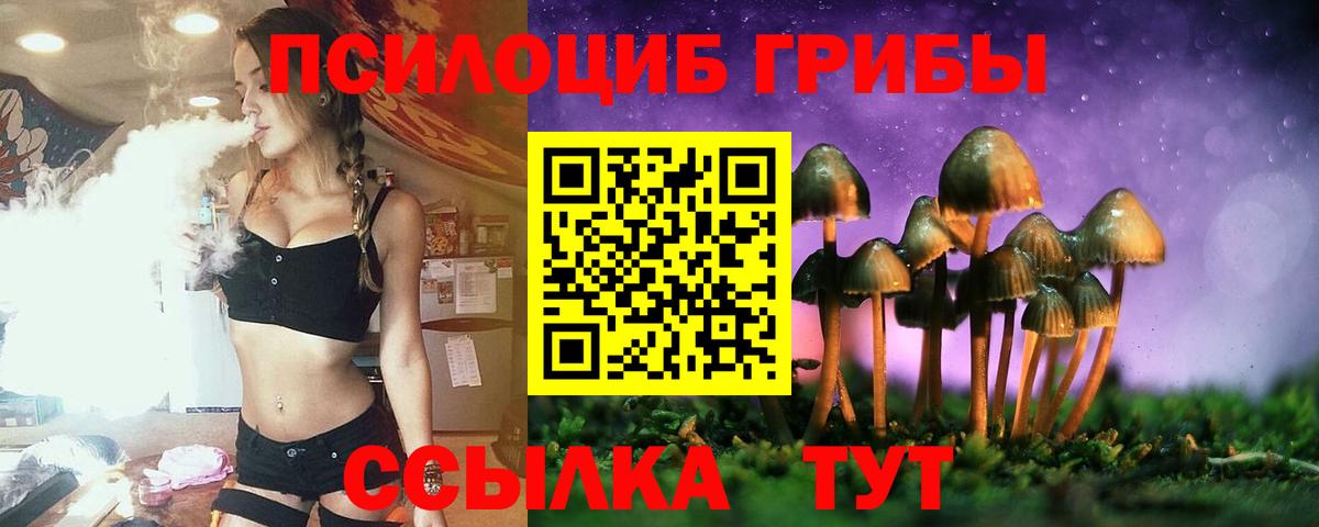 Бошки Шишки  Мефедрон   Вход с VPN  Наркошоп  Сухой Лог  ГАШИШ  LSD-25 
