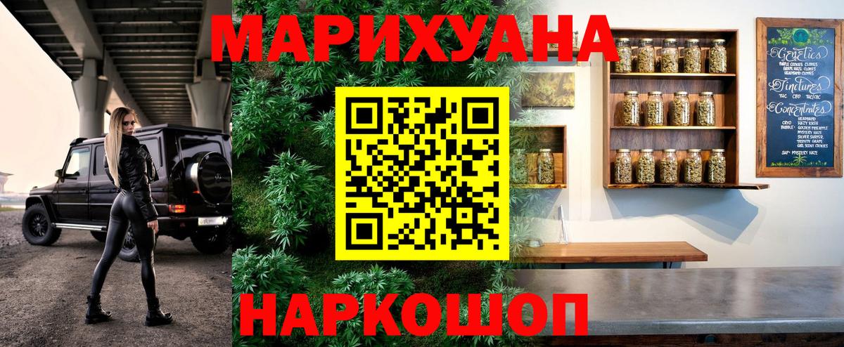 Канабис конопля Сухой Лог